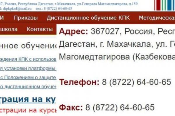 Долгое ожидание перевода от обменника на меге