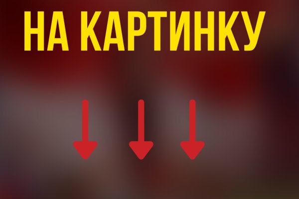 Как загрузить фотки в мегу