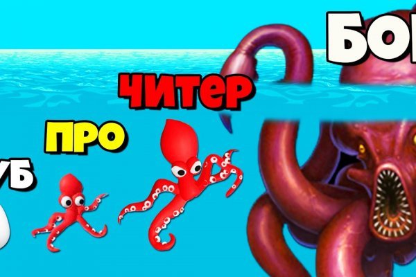 Kraken даркнет официальный сайт